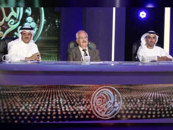 لجنة تحكيم "شاعر المليون" تبدأ جولة الرياض غدا