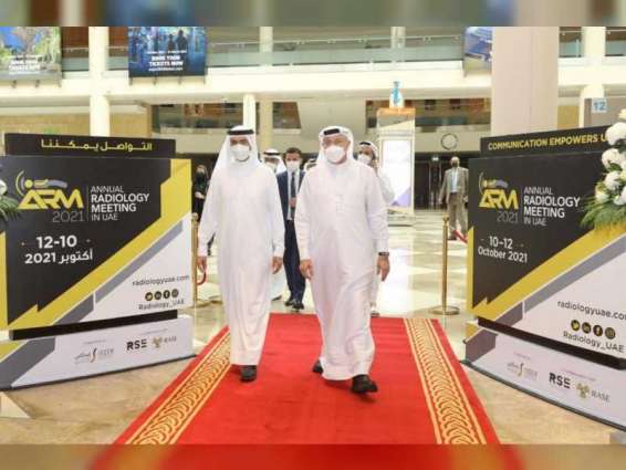 افتتاح المعرض والملتقى السنوي لطب الأشعة في الإمارات بدبي