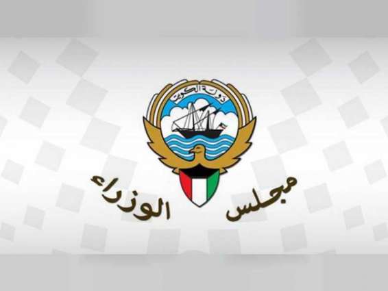 Kuwait welcomes UAE's declaration to achieve climate neutrality by 2050