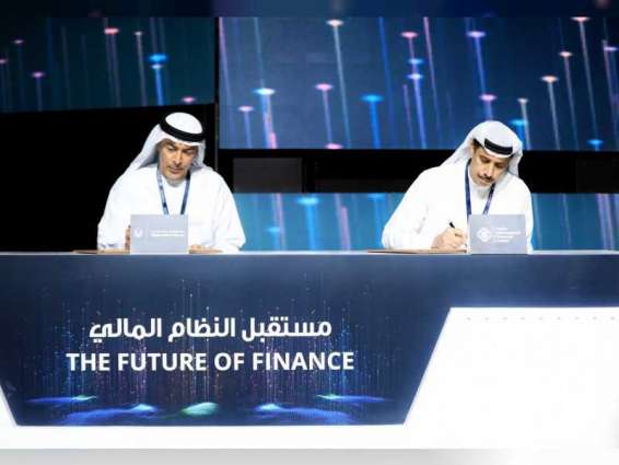 تعاون بين المصرف المركزي وسوق أبوظبي العالمي لتطوير قطاع التكنولوجيا المالية في الدولة