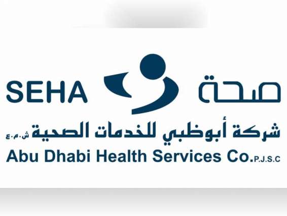 SEHA introduces rapid COVID-19 PCR tests across six of healthcare centres in Al Dhafra