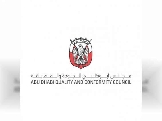 Abu Dhabi Quality and Conformity Council inspects 18,824 products in Q3 2021