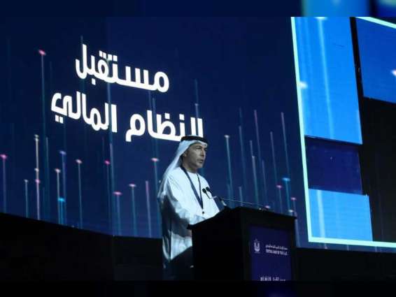 Future of Finance conference outlines value proposition of Islamic finance and the, National Payments System Strategy