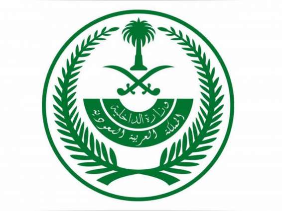السعودية تخفف من الاحترازات الصحية ابتداء من 17 أكتوبر