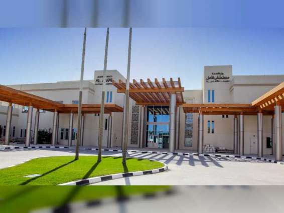 " الإمارات للخدمات الصحية" تفتتح أول وحدة علاجية لكبار المواطنين في مستشفى الأمل