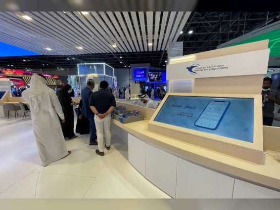 "بريد الإمارات" يطلق تطبيقا جديدا للهواتف الذكية خلال "جيتكس 2021"