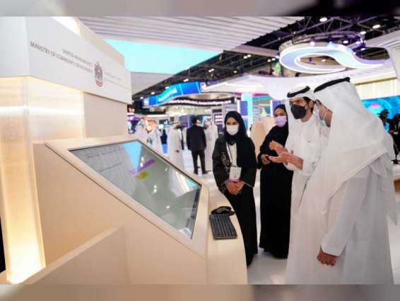 Ministry of Community Development showcases tech solutions at GITEX 2021