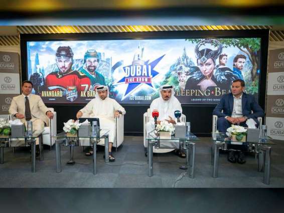 Dubai Sports Council, DTCM sign MoU with KHL and Avangard Omsk for three-day ‘Dubai Ice Show’