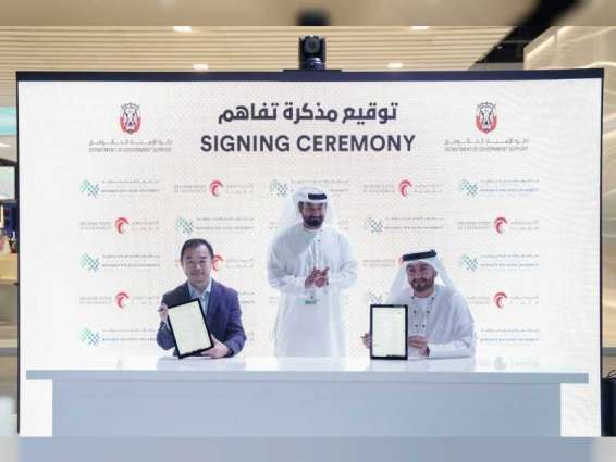 Abu Dhabi School of Government, Mohamed bin Zayed University of Artificial Intelligence sign partnership agreement at GITEX