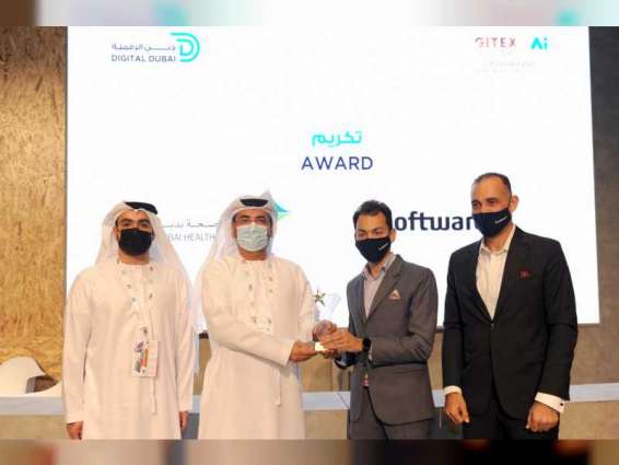 "صحة دبي" تحصد جائزة التميز في إدارة العمليات التشغيلية