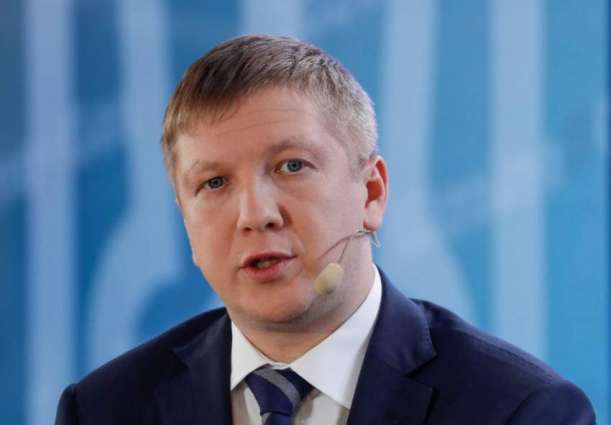 Head of Ukraine's Naftogaz Says No Plans to Use Gas From Transit Volumes