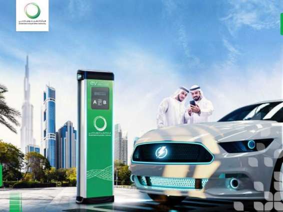 "ديوا" تعزز التنقل الأخضر بتطوير مبادرة "الشاحن الأخضر" للسيارات الكهربائية
