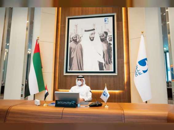 Khalid bin Mohamed bin Zayed chairs meeting of ADNOC's BoD Executive Committee