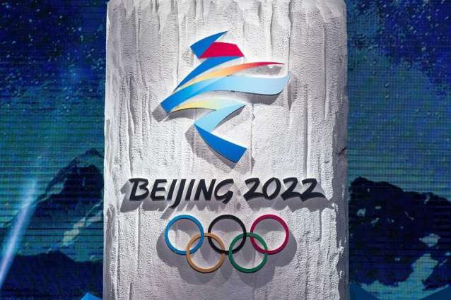 Canadian Athletes Must be Vaccinated to Compete at 2022 Beijing Games - Olympic Committee