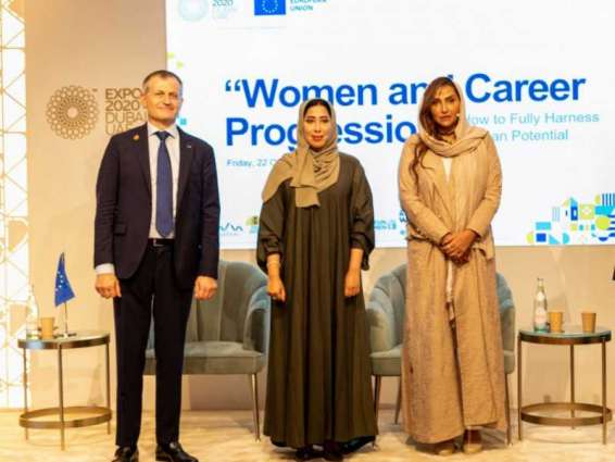 الحوار العالمي حول المرأة والتقدم الوظيفي بـ"إكسبو" يناقش أفضل السياسات المستدامة لتمكين النساء