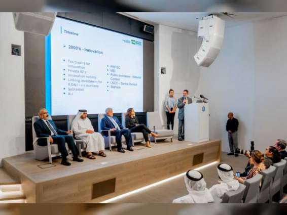 ملتقى الأعمال "الإماراتي-البرازيلي للابتكار" يستكشف بيئة الأعمال في الشارقة