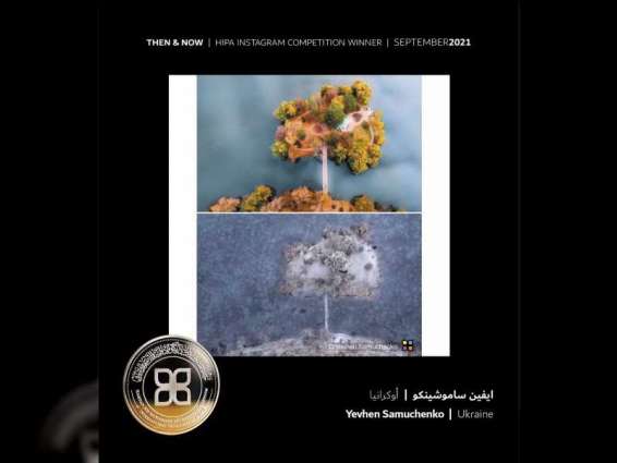 جائزة حمدان بن محمد للتصوير تعلن الفائزين بمسابقتي "هندسي" و "بين الماضي والحاضر"