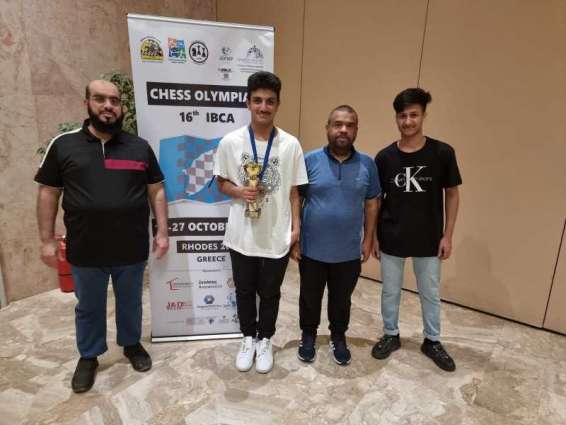 اليليلي يحرز برونزية العالم للشطرنج للهواة المصنفين تحت 2000 نقطة