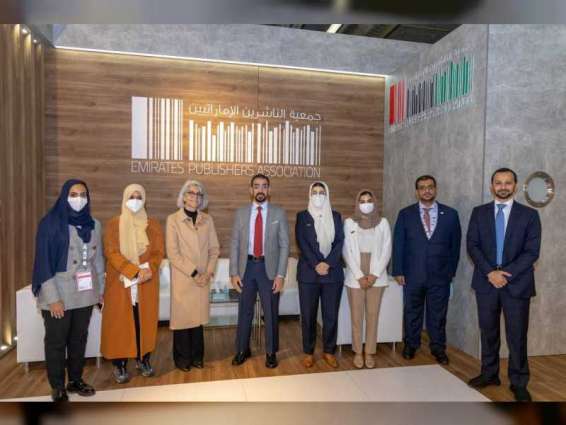 Emirates Publishers Association networks with global publishers at Frankfurt Book Fair
