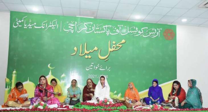 Arts Council of Pakistan Karachi organizes Mehfil-e-Milad to celebrate the birth of the Holy Prophet Muhammad (Peace Be Upon Him)