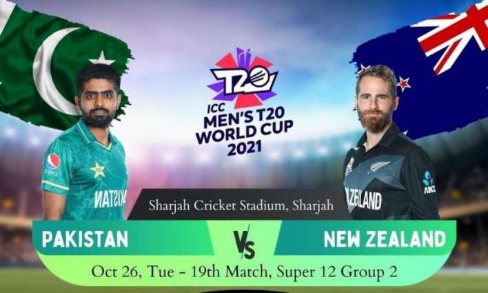 T20 World Cup 2021 Match 19 Pakistan Vs. New Zealand, Live Score, History, Who Will Win