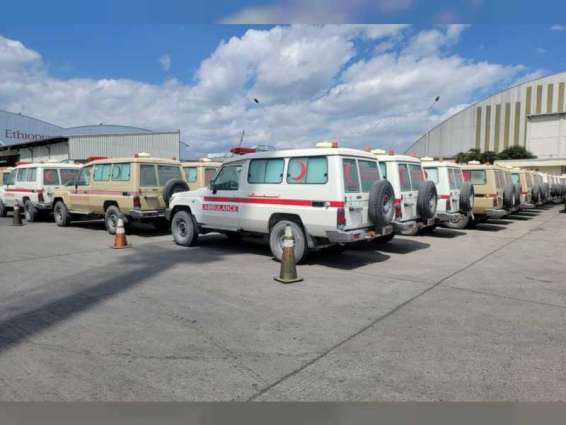 الهلال الأحمر يسلم دفعة أخرى من سيارات الإسعاف لدعم القطاع الصحي في أثيوبيا