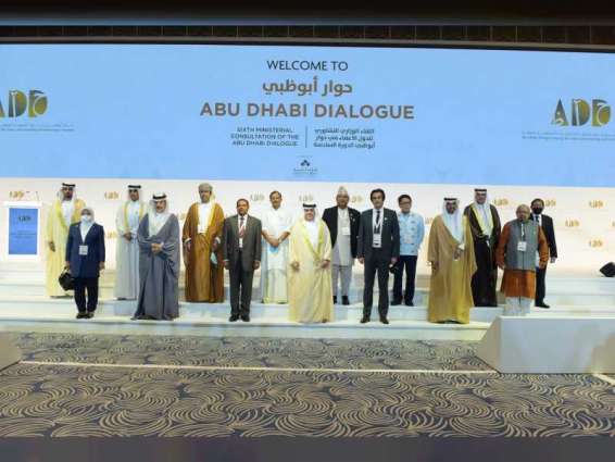 Sixth Ministerial Consultation of Abu Dhabi Dialogue addresses GCC labour migration governance