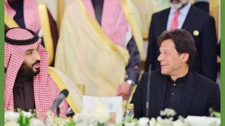 Saudi govt to deposit  $3 billion in SBP to help support its foreign reserves