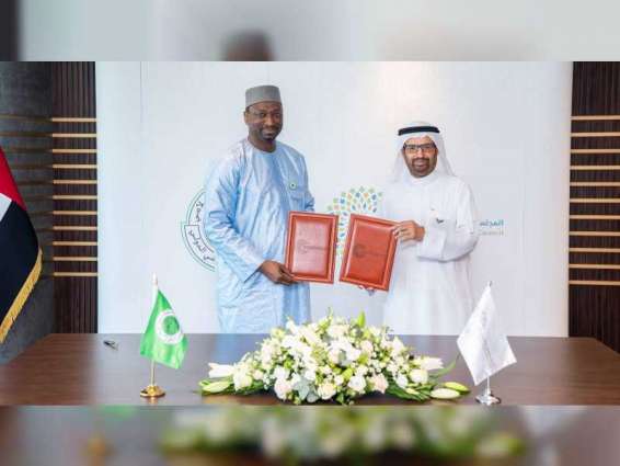 World Council of Muslim Communities, International Islamic Fiqh Academy sign MoU
