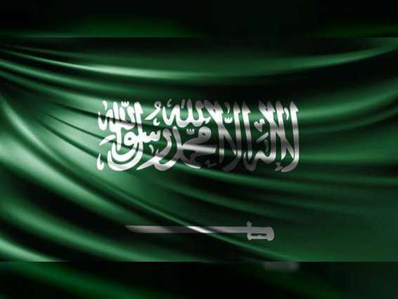 السعودية تتقدم بطلب رسمي لاستضافة معرض إكسبو الدولي 2030