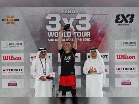 فريق "ريجا" اللاتفي يتوج بلقب بطولة أبوظبي العالمية لأساتذة كرة السلة الثلاثية