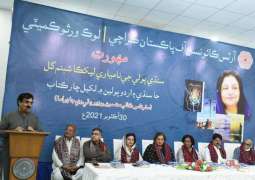 The Folk Heritage committee of the arts Council holds the launching ceremony of four books 