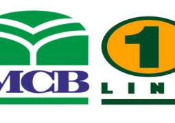 MCB Bank-PayPak cardholders to be enabled for e-commerce: agreement signed between 1Link and MCB Bank