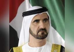 محمد بن راشد يوجه بدمج "اقتصادية دبي" و"دائرة السياحة والتسويق التجاري" لتكون "دائرة الاقتصاد والسياحة بدبي"