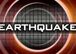 Magnitude 6.2 Earthquake Strikes Off Nicaraguan Coast - Seismologists
