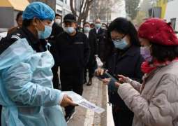 China's Heihe Offers Financial Reward for Help in Tracing Source of COVID Outbreak in City