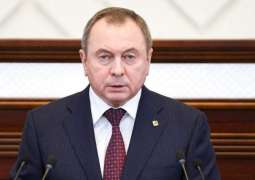 Belarus Interested in Promptly Resolving Migration Crisis on Border With Poland - Makei