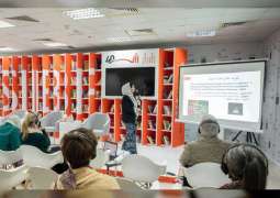 "مؤتمر المكتبات" يوصي بتعزيز الاستفادة من الخيارات الرقمية