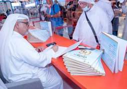 كرة الإمارات من البدايات إلى الإنجازات في كتاب "وطن من ذهب"