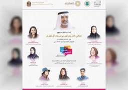 المهرجان الوطني للتسامح يحتفي بالشباب والمرأة في إكسبو 2020 دبي