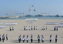 Oman Celebrates 51st National Day of the Renaissance