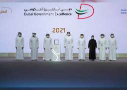 محمد بن راشد يكرّم الفائزين بجوائز برنامج دبي للتميز الحكومي