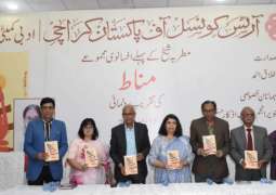 Arts Council of Pakistan Karachi Literary Committee unveils ceremony of Mutarba Sheikh’s Book “Manaat”