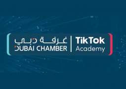 فتح باب التسجيل للمشاركة في النسخة الثانية من أكاديمية غرفة دبي - تيك توك