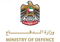 وزارة الدفاع تستضيف ورشة عمل حول الشراكة في العمليات العسكرية