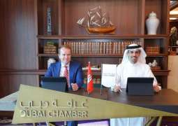غرفة دبي توقع مذكرة تفاهم مع غرفة تجارة هامبورغ لتعزيز الشراكة الاستراتيجية