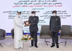 شرطة أبوظبي تنظم جلسة حوارية مع الشركاء حول "حماية الطفل"