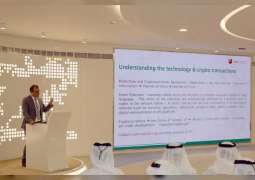 شرطة دبي تنظم ندوة "العملات الرقمية - البلوك تشين وإنفاذ القانون" في إكسبو 2020 دبي