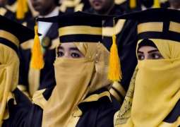 شاھد : أول تخرج جامعي للطلاب و الطالبات بعد تشکیل حکومة جدیدة فی أفغانستان