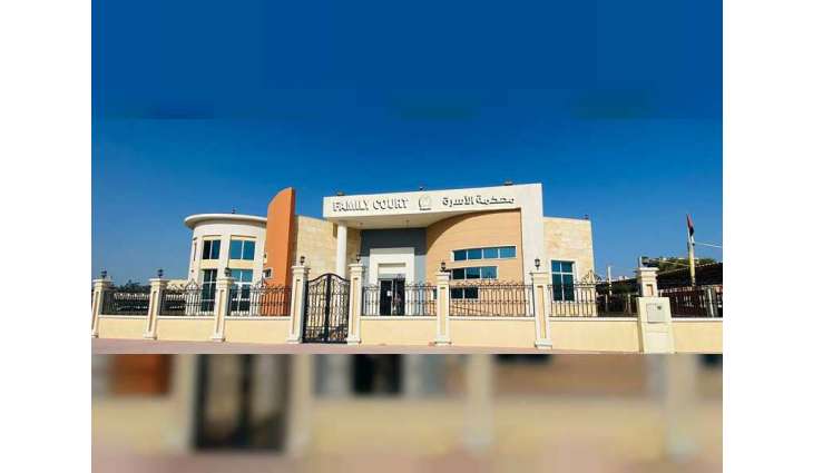 "محاكم رأس الخيمة" تدشن المبادرة المجتمعية لرؤية الأطفال المحضونين "سعادتنا برؤيتنا"